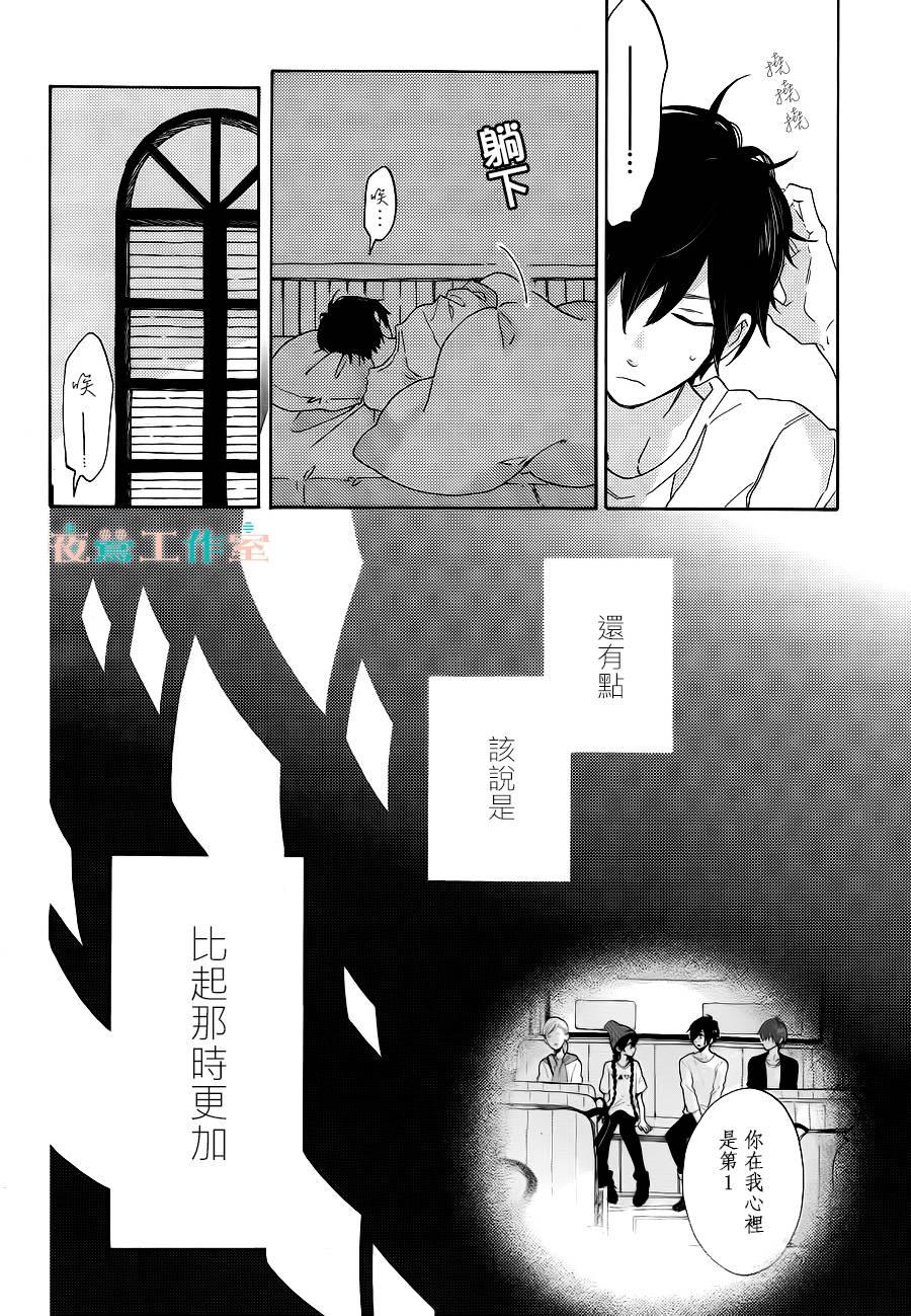 SHORT CAKE CAKE韩漫全集-第13话无删减无遮挡章节图片 