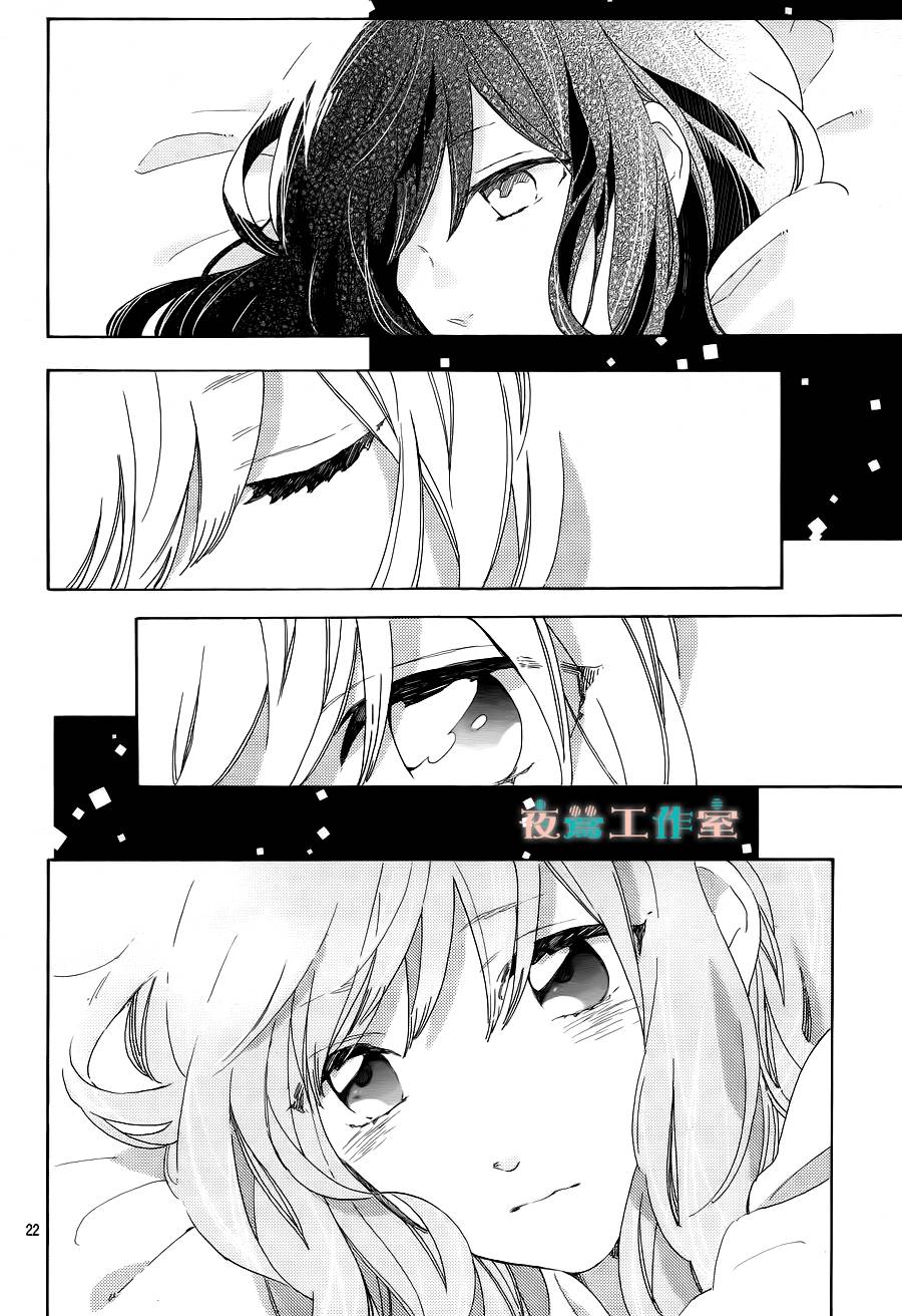 SHORT CAKE CAKE韩漫全集-第13话无删减无遮挡章节图片 
