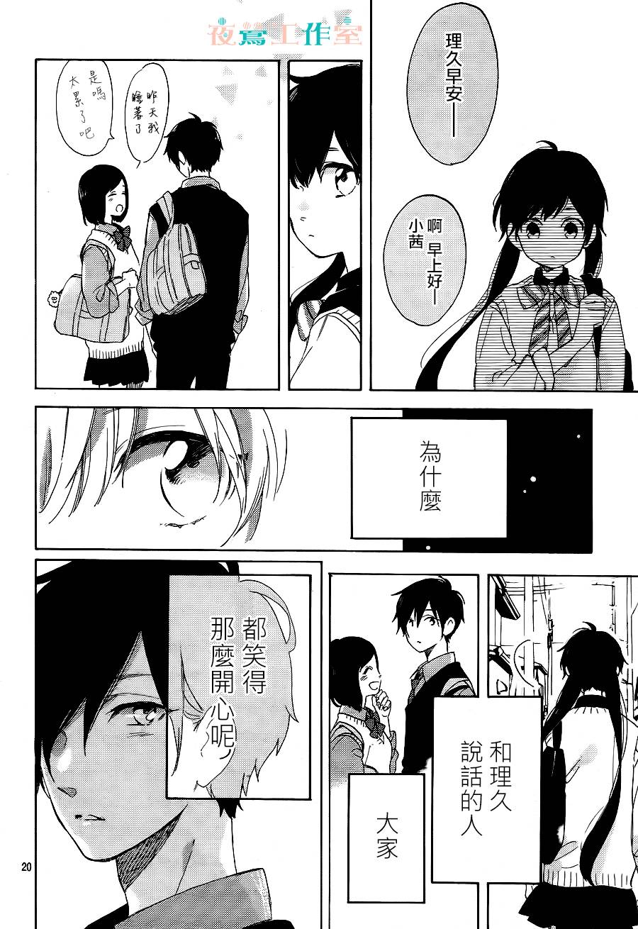 SHORT CAKE CAKE韩漫全集-第15话无删减无遮挡章节图片 