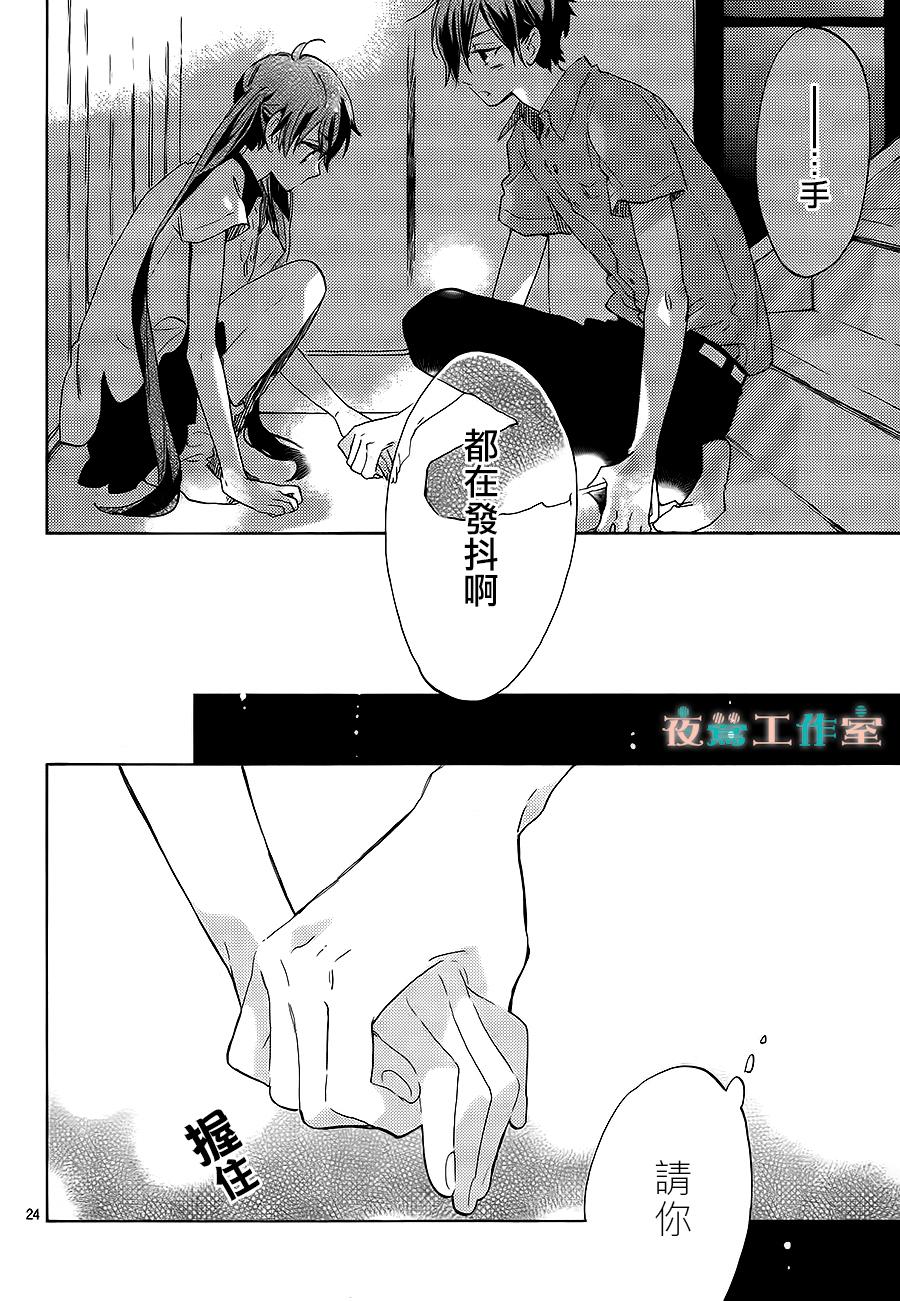 SHORT CAKE CAKE韩漫全集-第16话无删减无遮挡章节图片 
