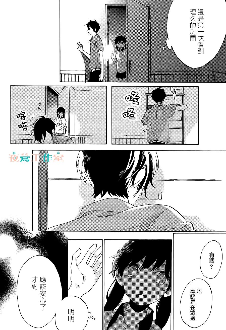 SHORT CAKE CAKE韩漫全集-第17话无删减无遮挡章节图片 
