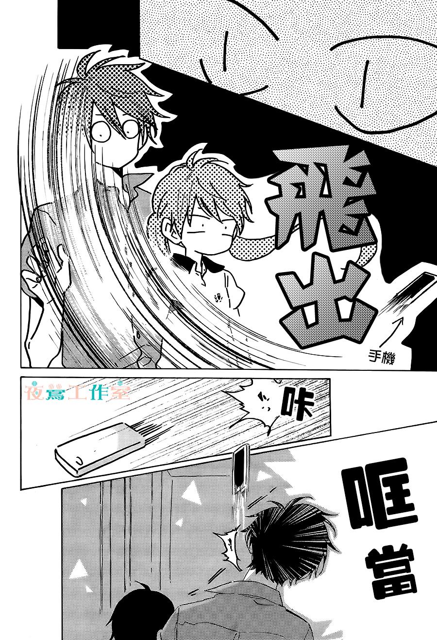 SHORT CAKE CAKE韩漫全集-第17话无删减无遮挡章节图片 