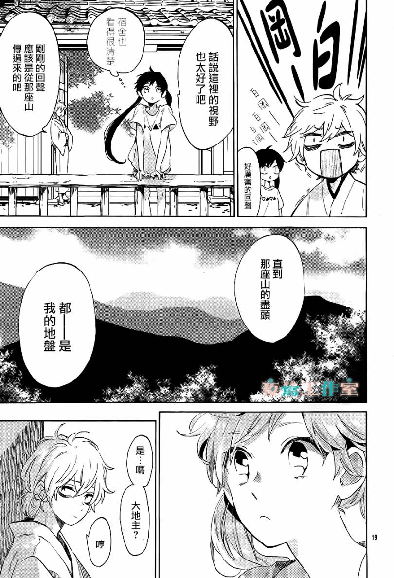 SHORT CAKE CAKE韩漫全集-第18话无删减无遮挡章节图片 