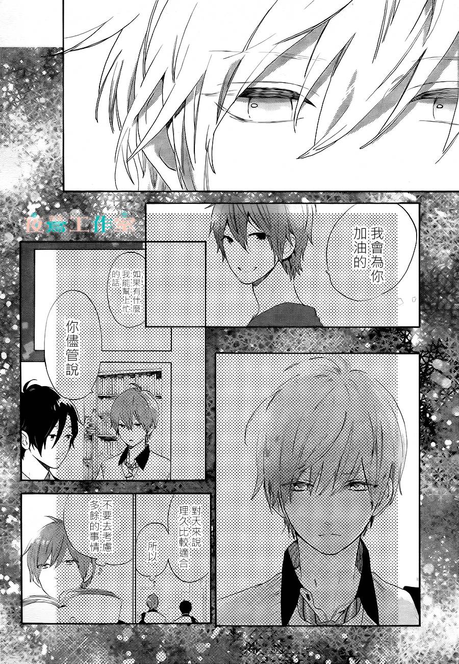 SHORT CAKE CAKE韩漫全集-第19话无删减无遮挡章节图片 