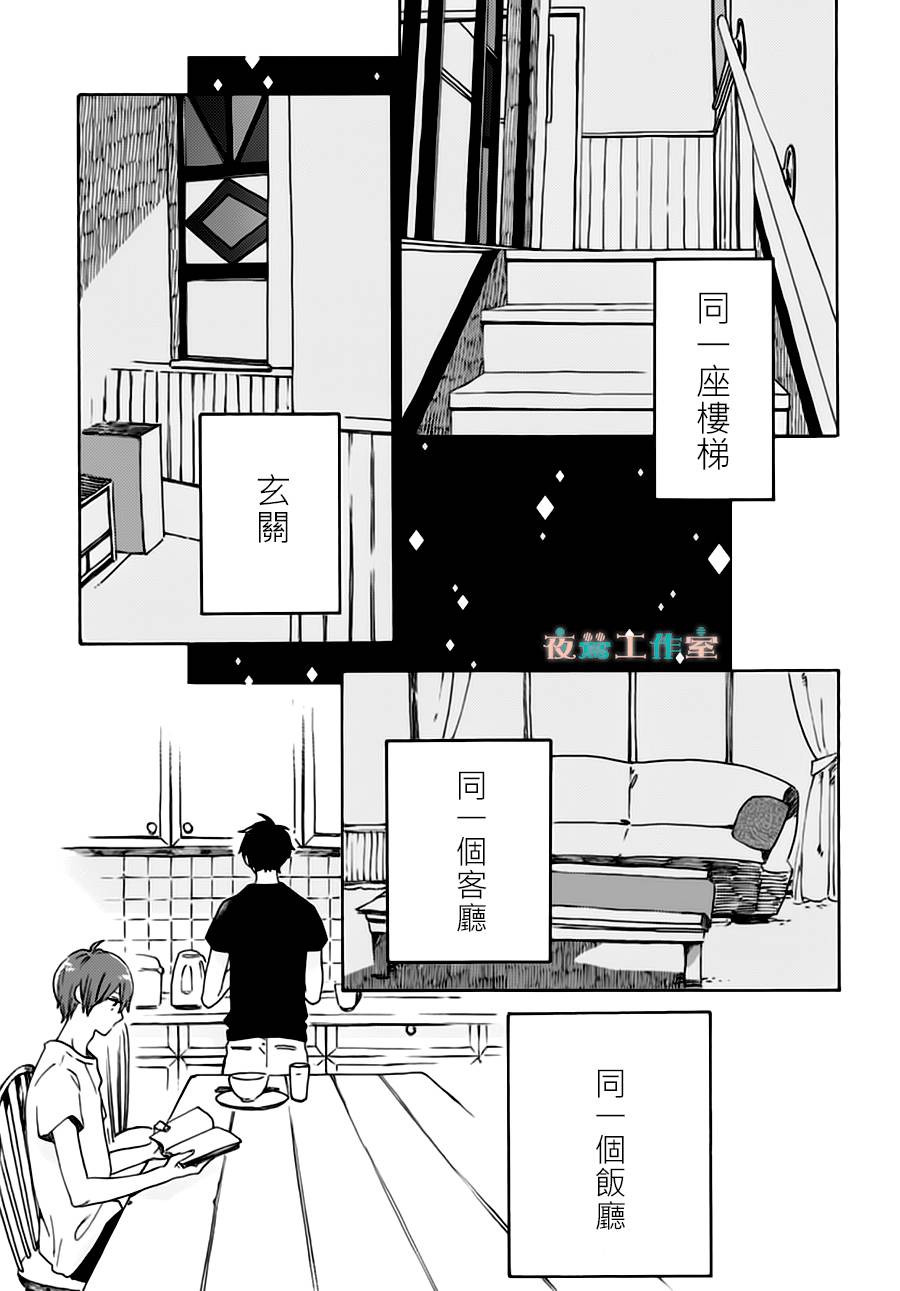 SHORT CAKE CAKE韩漫全集-第24话无删减无遮挡章节图片 