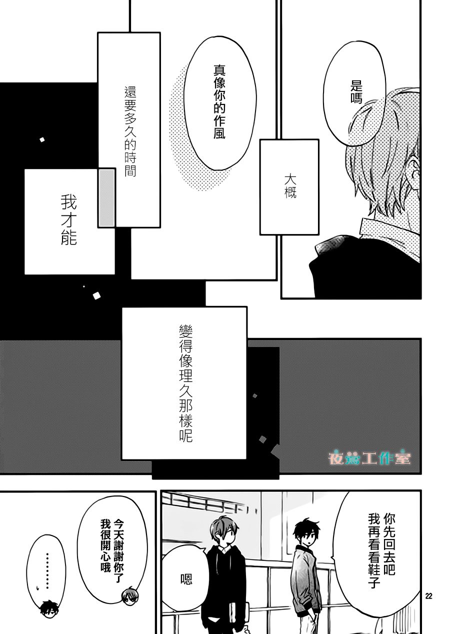 SHORT CAKE CAKE韩漫全集-第27话无删减无遮挡章节图片 