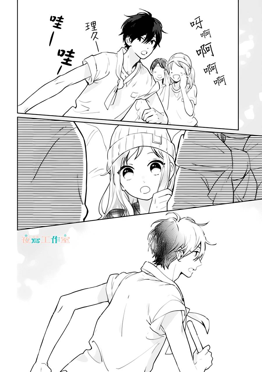 SHORT CAKE CAKE韩漫全集-第28话无删减无遮挡章节图片 
