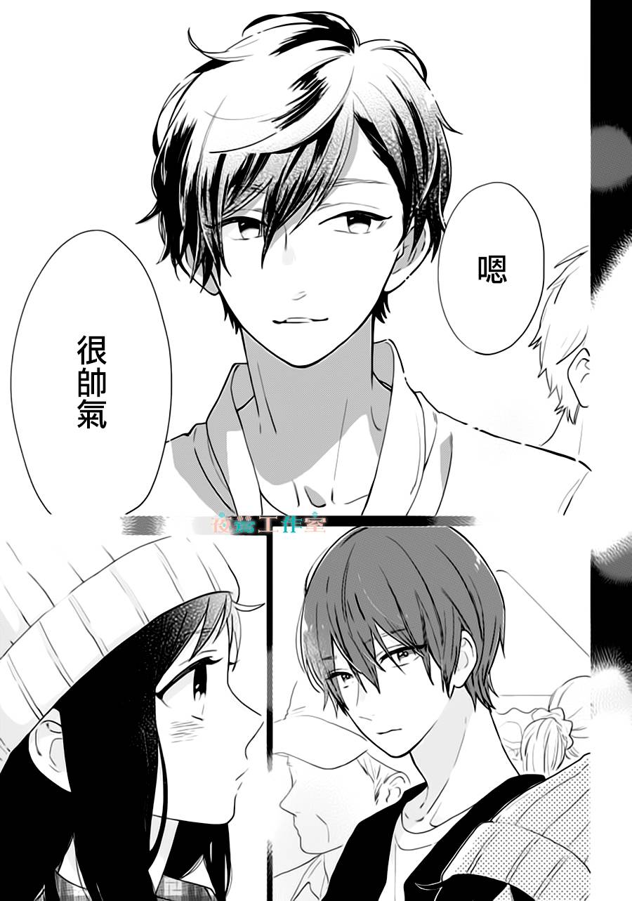 SHORT CAKE CAKE韩漫全集-第28话无删减无遮挡章节图片 