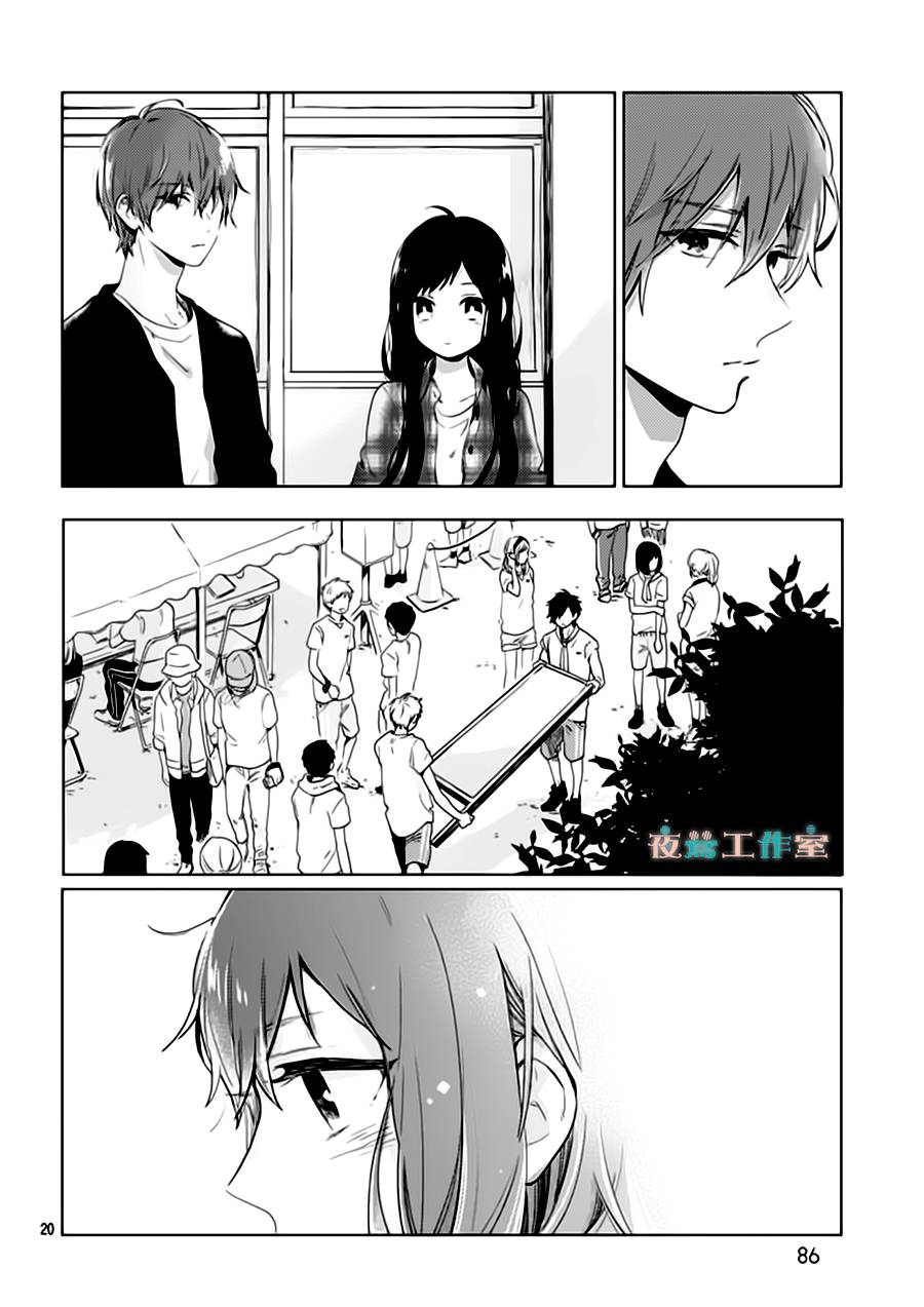 SHORT CAKE CAKE韩漫全集-第29话无删减无遮挡章节图片 