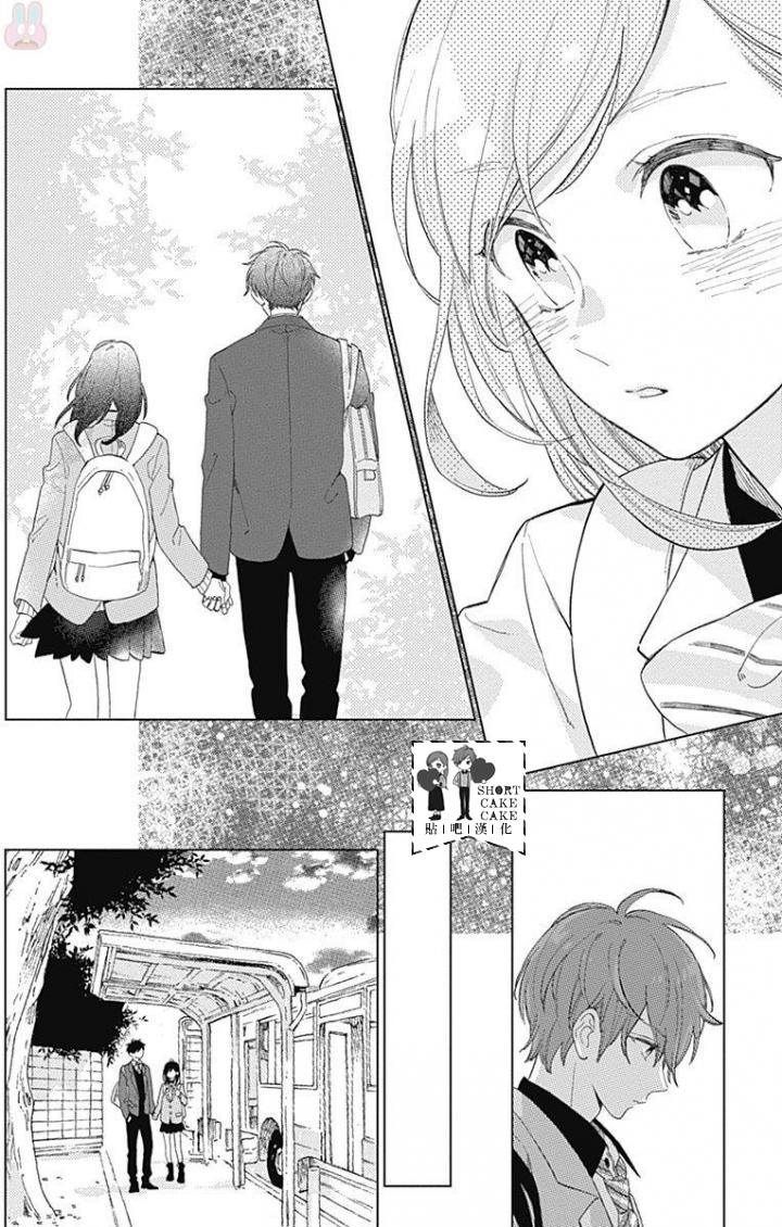 SHORT CAKE CAKE韩漫全集-第39话无删减无遮挡章节图片 
