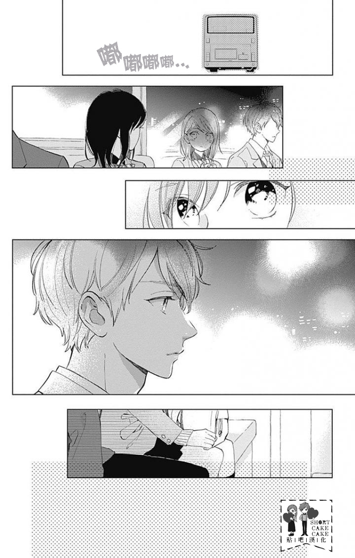 SHORT CAKE CAKE韩漫全集-第40话无删减无遮挡章节图片 