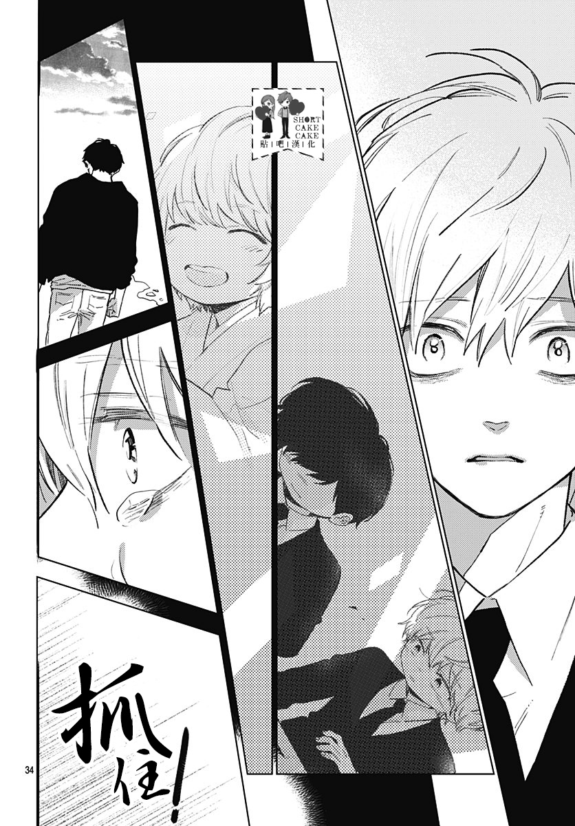 SHORT CAKE CAKE韩漫全集-第57话无删减无遮挡章节图片 
