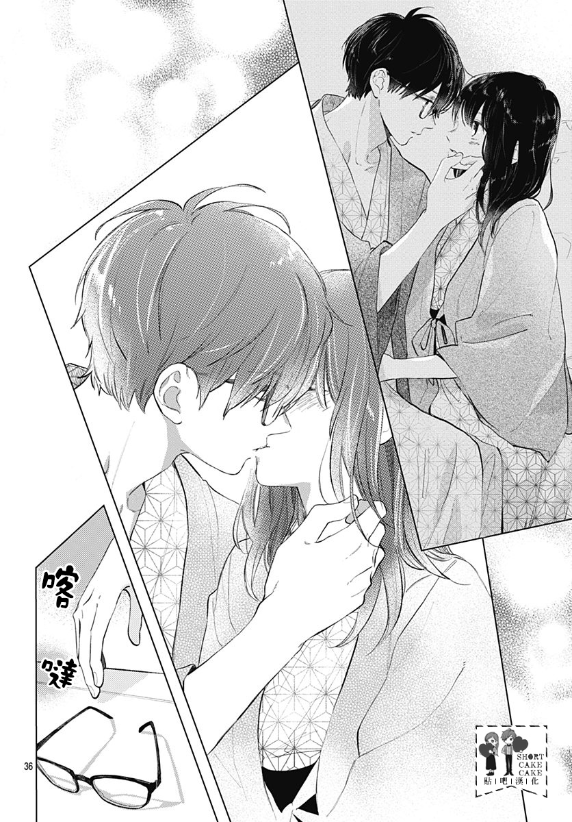 SHORT CAKE CAKE韩漫全集-第60话无删减无遮挡章节图片 
