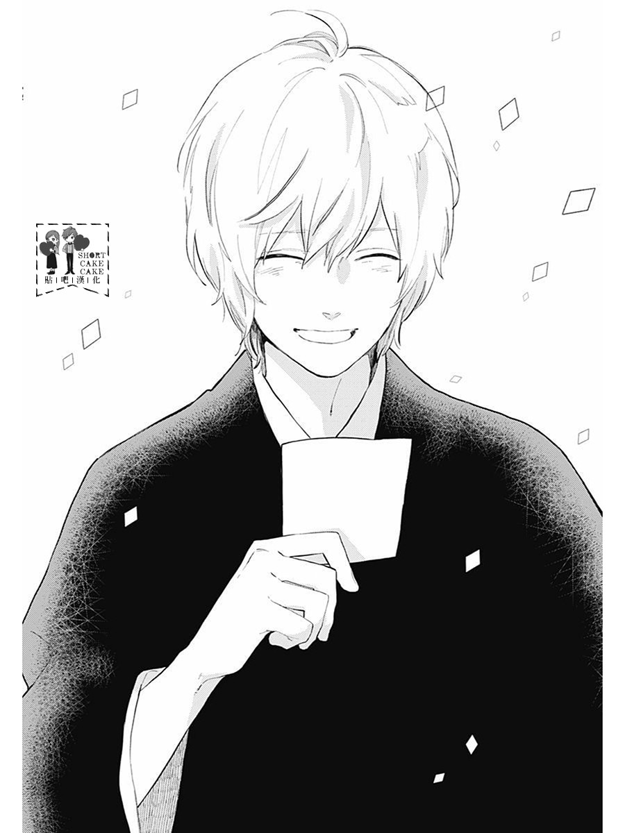 SHORT CAKE CAKE韩漫全集-第61话无删减无遮挡章节图片 