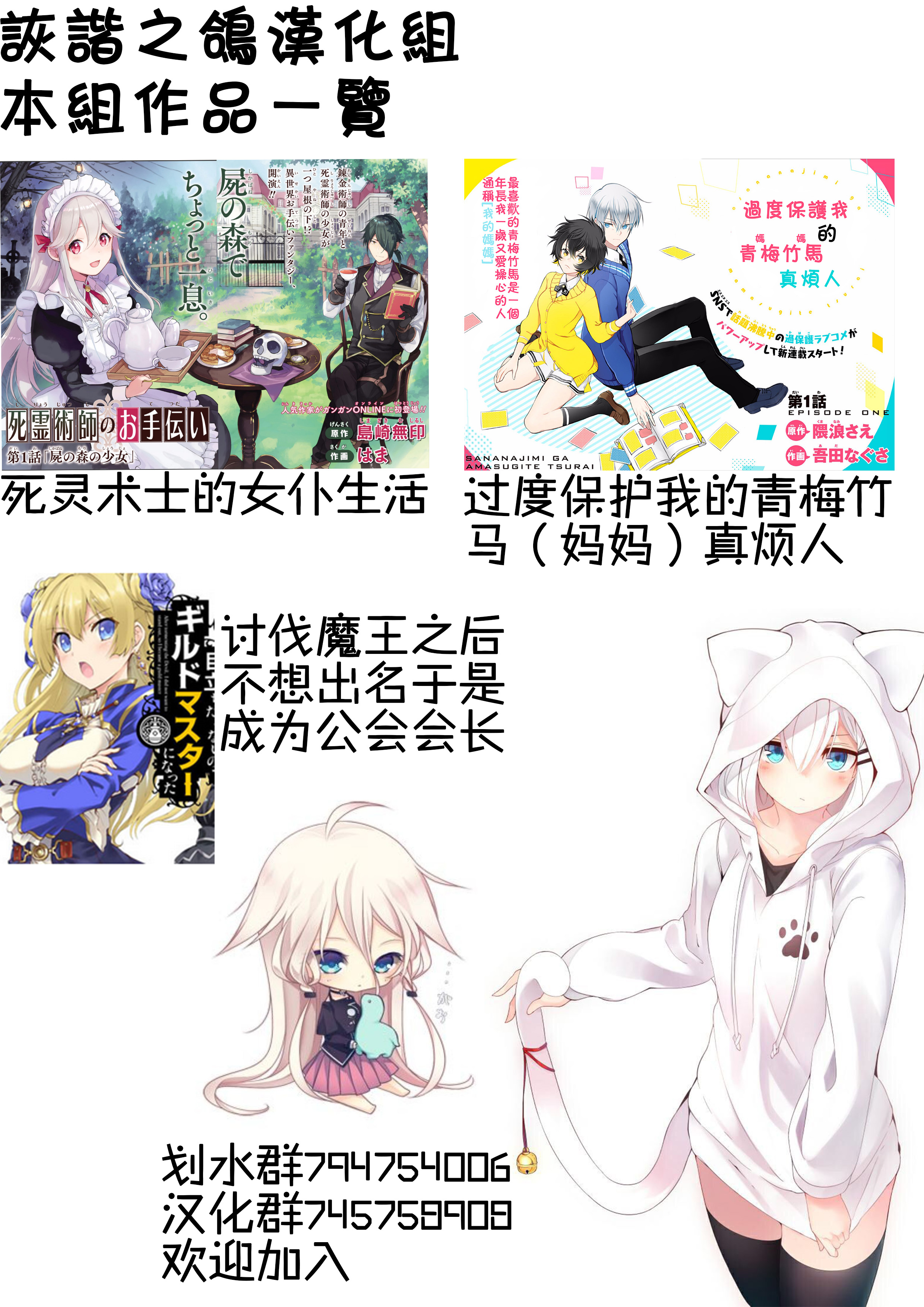 过度保护我的青梅竹马（妈妈）真烦人韩漫全集-第01话无删减无遮挡章节图片 