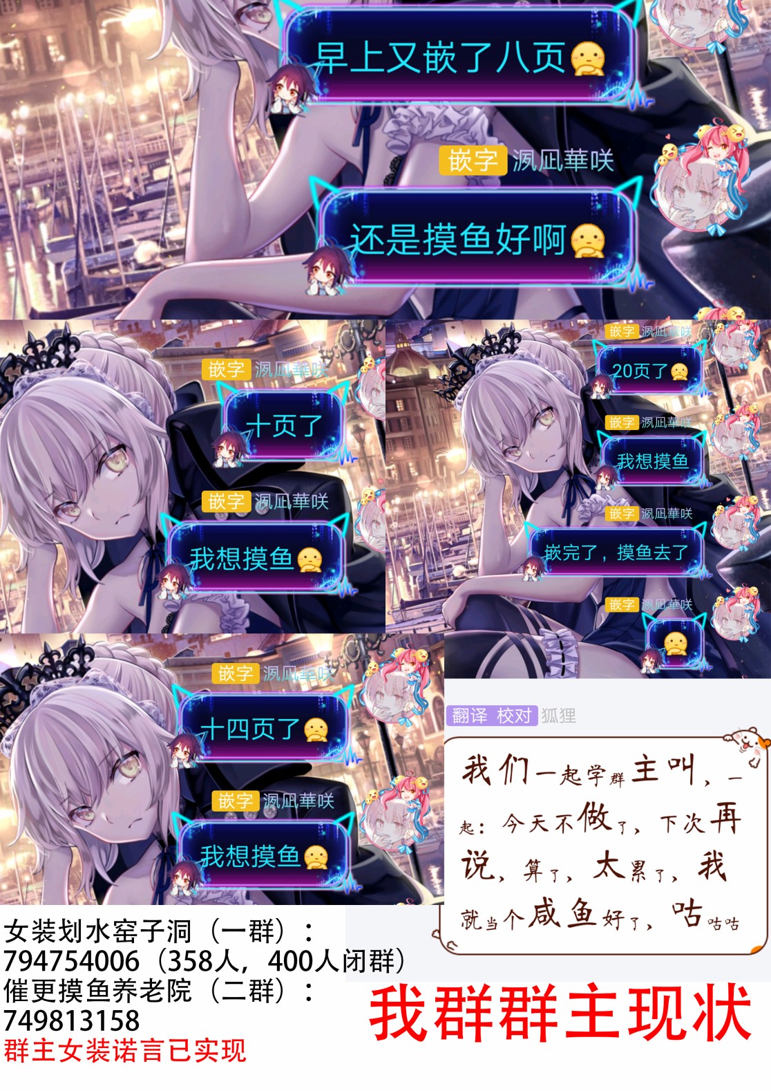 过度保护我的青梅竹马（妈妈）真烦人韩漫全集-第02话无删减无遮挡章节图片 