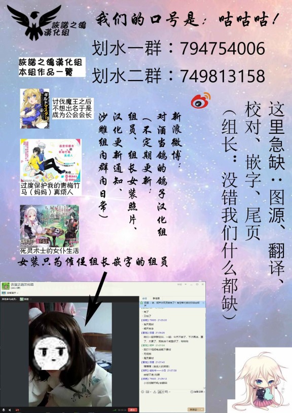 过度保护我的青梅竹马（妈妈）真烦人韩漫全集-第02话无删减无遮挡章节图片 