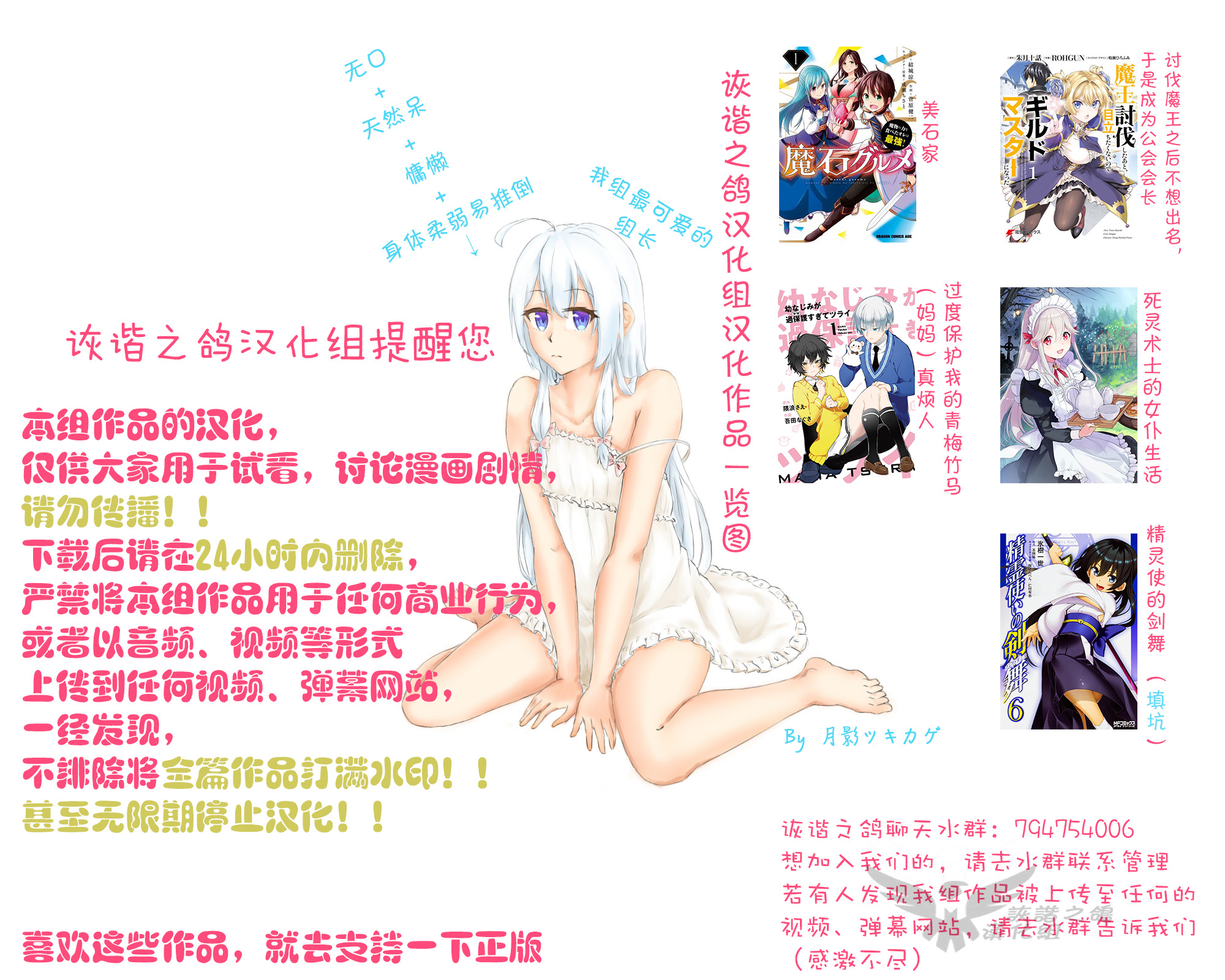 过度保护我的青梅竹马（妈妈）真烦人韩漫全集-第05话无删减无遮挡章节图片 