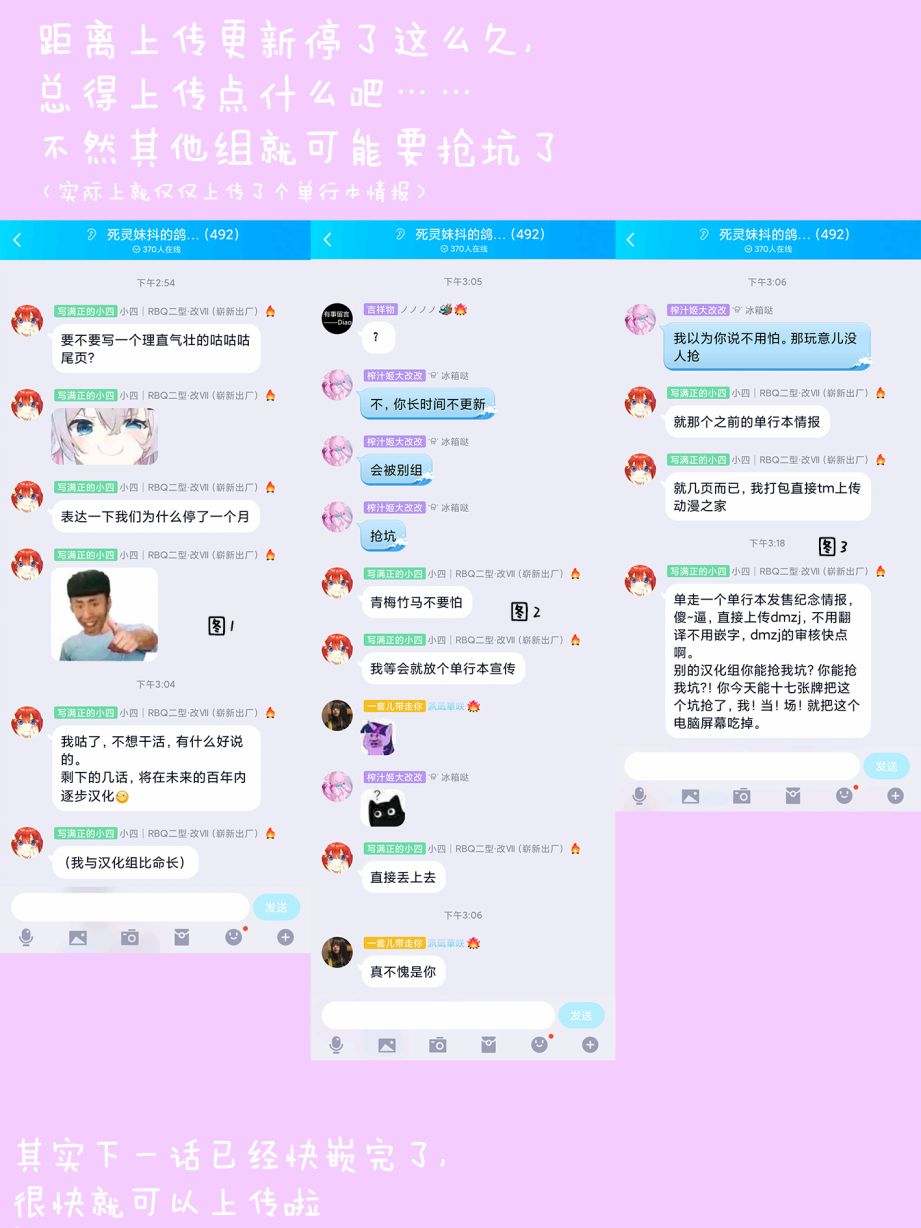 过度保护我的青梅竹马（妈妈）真烦人韩漫全集-01卷发售纪念品展览情报无删减无遮挡章节图片 