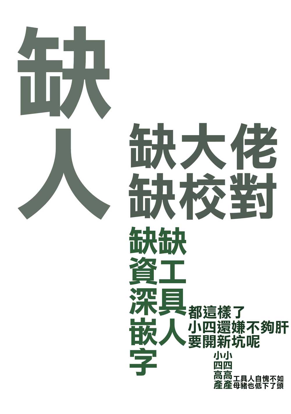 过度保护我的青梅竹马（妈妈）真烦人韩漫全集-第06话无删减无遮挡章节图片 
