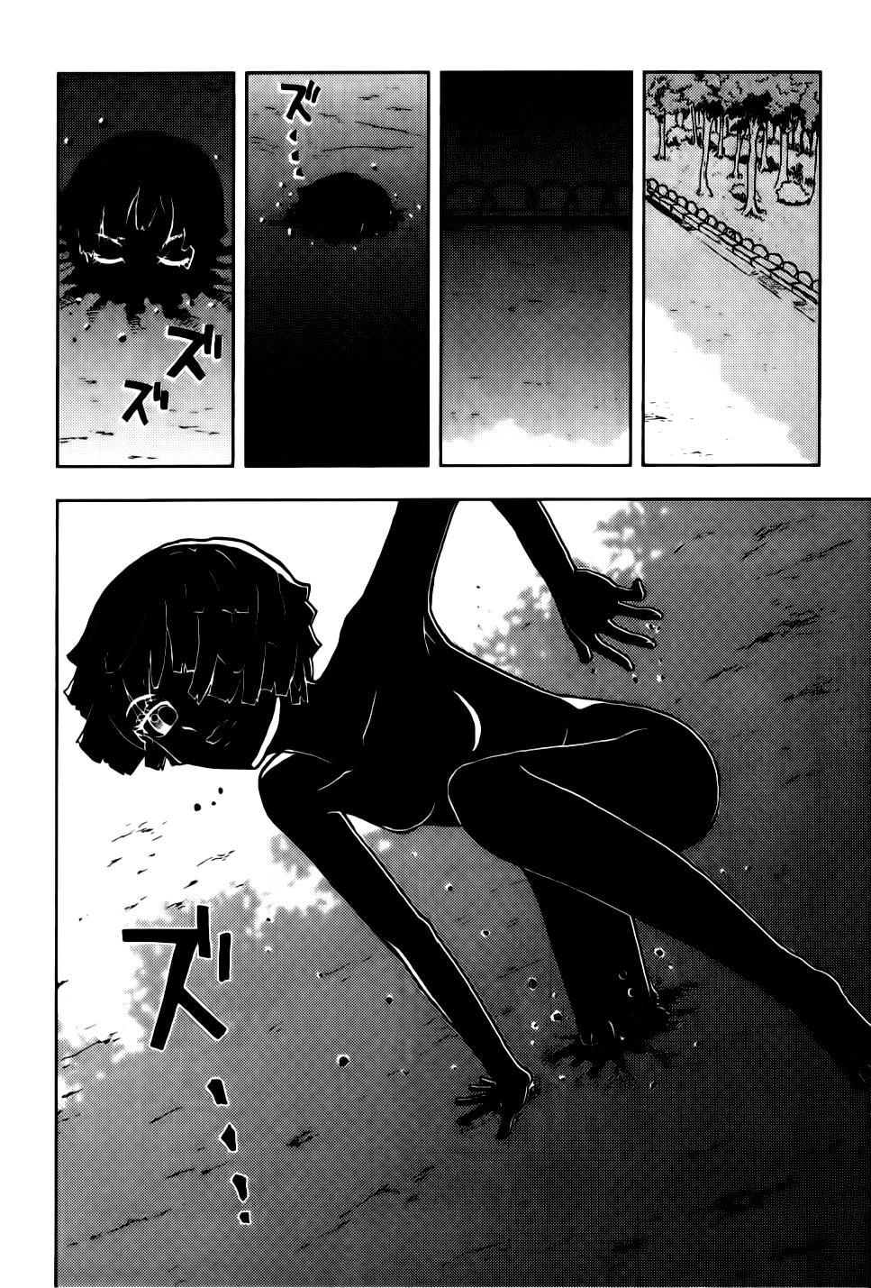 我才不是正义的一方！韩漫全集-第01卷无删减无遮挡章节图片 
