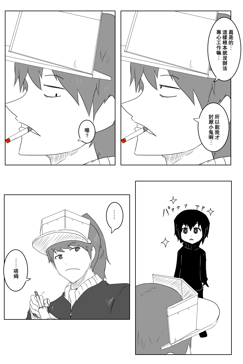 毁灭舰娘漫画韩漫全集-小黑轩无删减无遮挡章节图片 