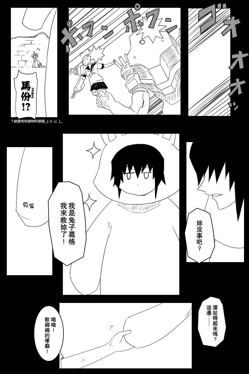毁灭舰娘漫画韩漫全集-小黑轩无删减无遮挡章节图片 