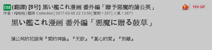 毁灭舰娘漫画韩漫全集-小黑轩无删减无遮挡章节图片 
