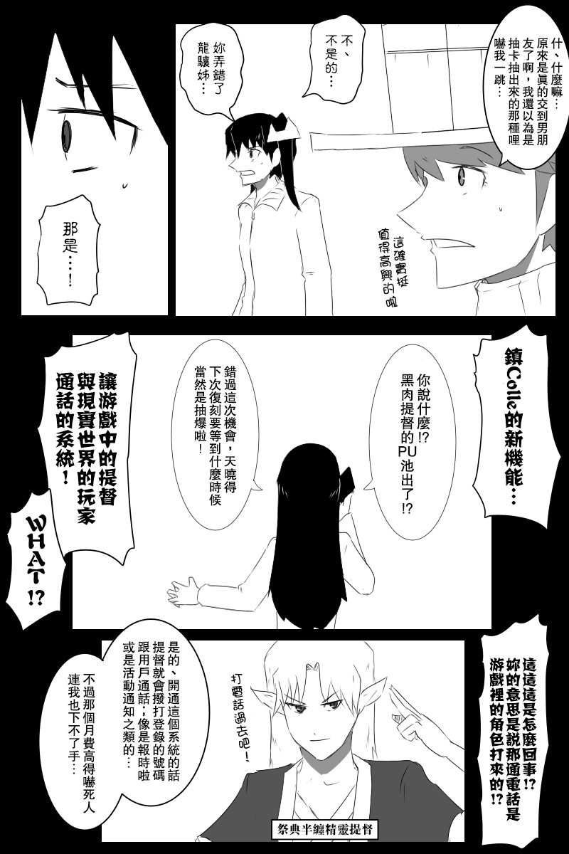 毁灭舰娘漫画韩漫全集-情人节无删减无遮挡章节图片 
