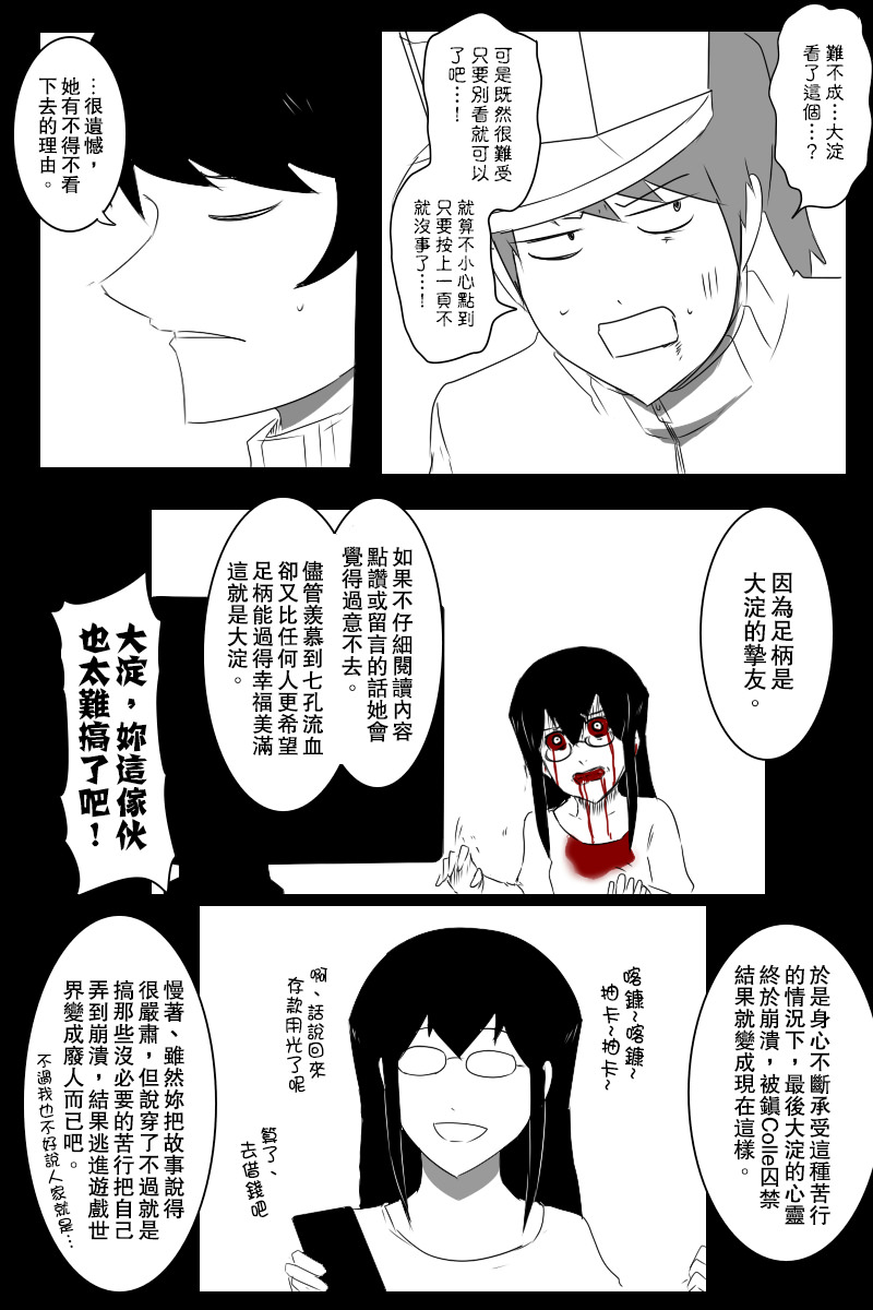 毁灭舰娘漫画韩漫全集-情人节无删减无遮挡章节图片 