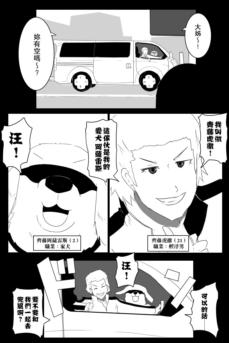 毁灭舰娘漫画韩漫全集-情人节无删减无遮挡章节图片 