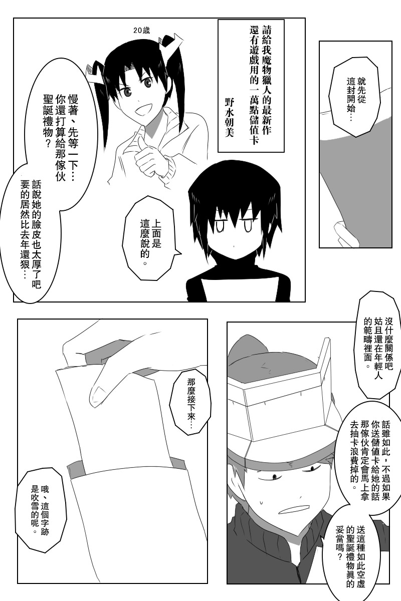 毁灭舰娘漫画韩漫全集-愿望之翼无删减无遮挡章节图片 