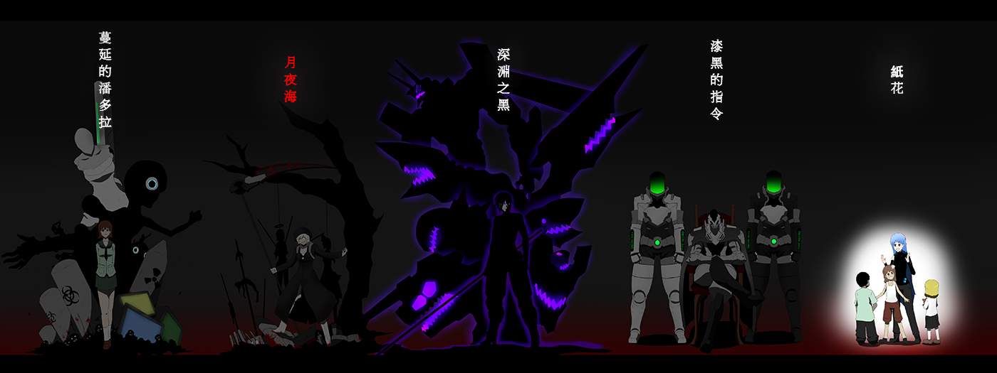 毁灭舰娘漫画韩漫全集-接坑以及更新预告无删减无遮挡章节图片 
