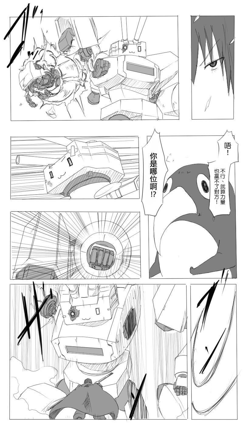 毁灭舰娘漫画韩漫全集-第06话无删减无遮挡章节图片 
