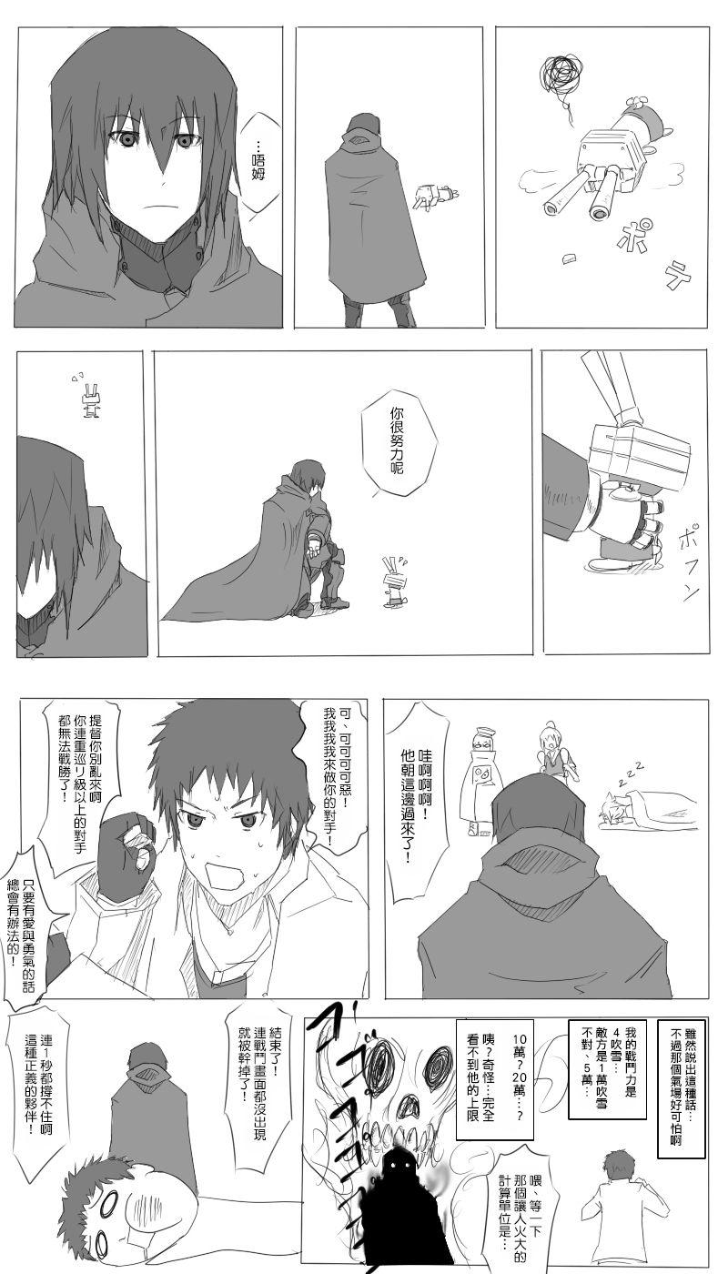 毁灭舰娘漫画韩漫全集-第06话无删减无遮挡章节图片 