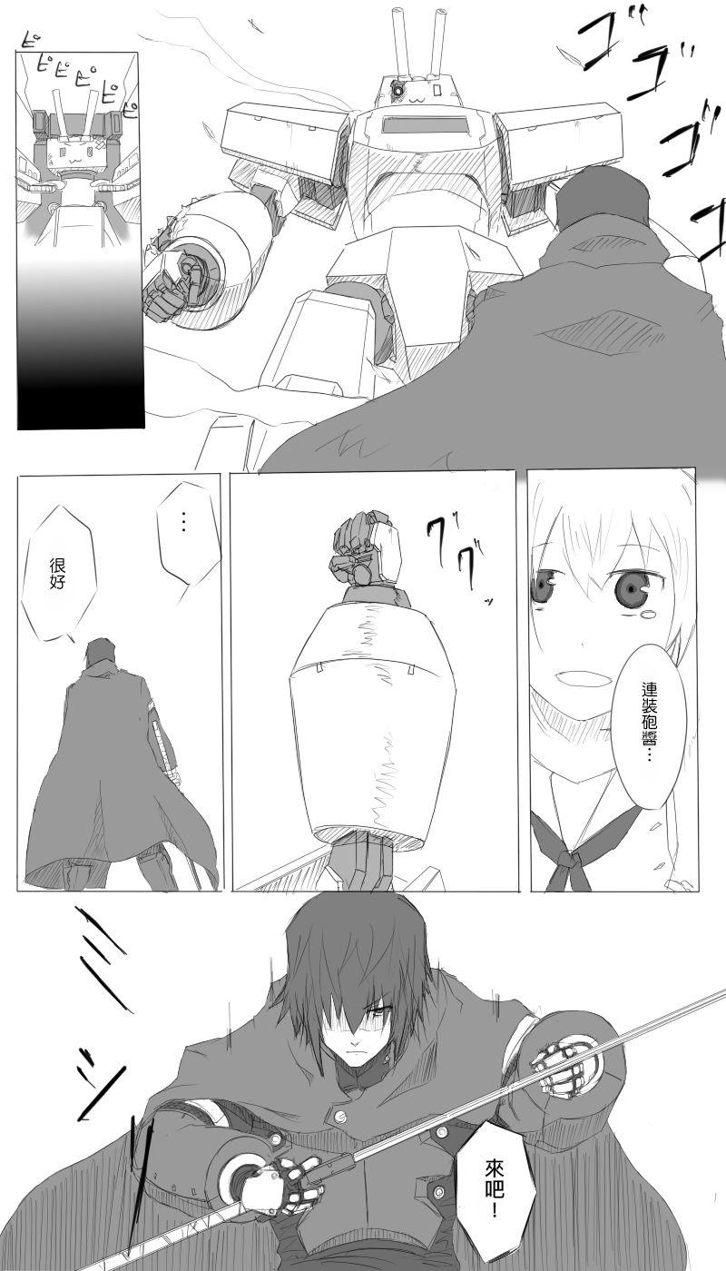 毁灭舰娘漫画韩漫全集-第06话无删减无遮挡章节图片 