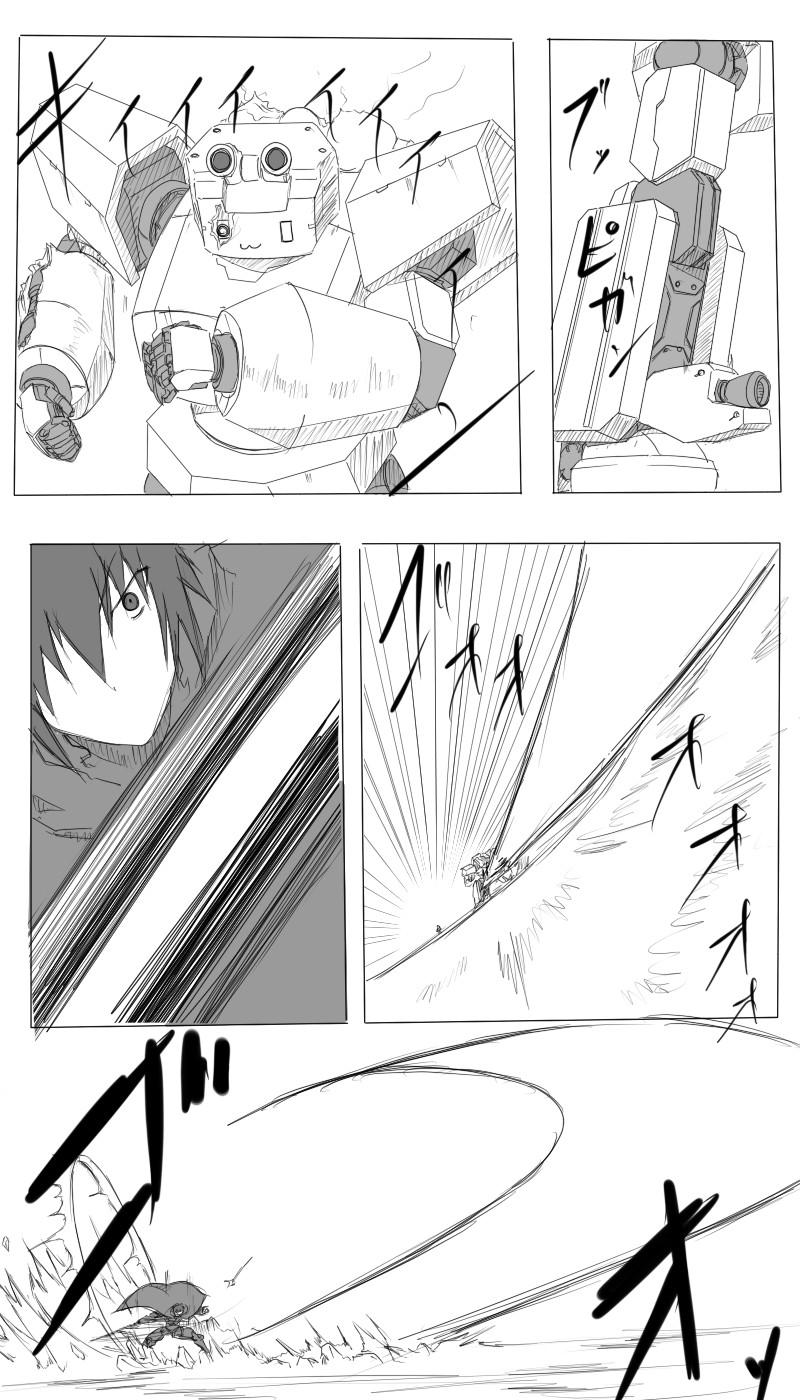毁灭舰娘漫画韩漫全集-第06话无删减无遮挡章节图片 