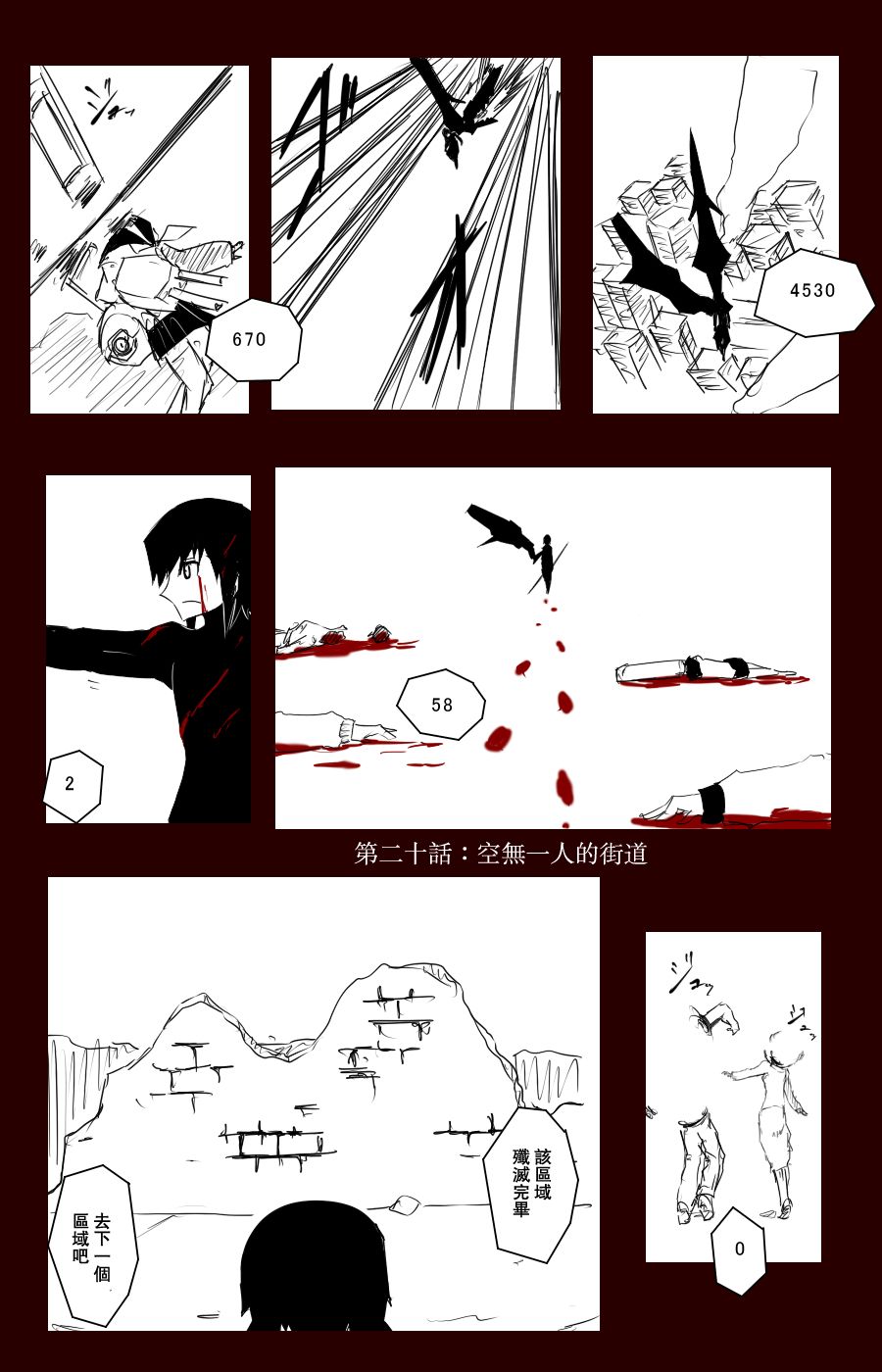 毁灭舰娘漫画韩漫全集-第100话无删减无遮挡章节图片 