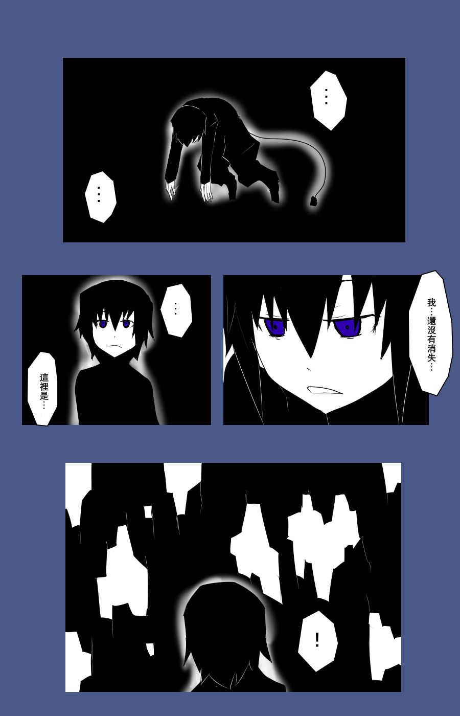 毁灭舰娘漫画韩漫全集-第100话无删减无遮挡章节图片 