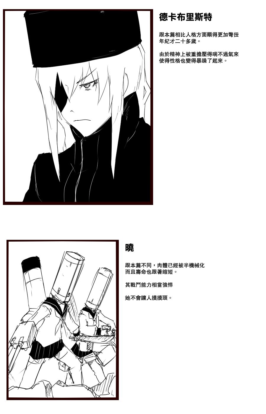 毁灭舰娘漫画韩漫全集-第100话无删减无遮挡章节图片 
