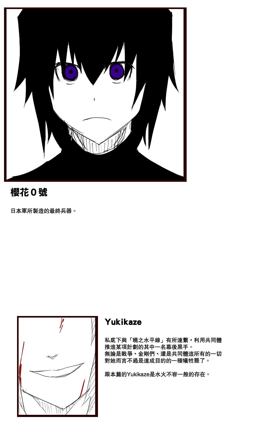 毁灭舰娘漫画韩漫全集-第100话无删减无遮挡章节图片 