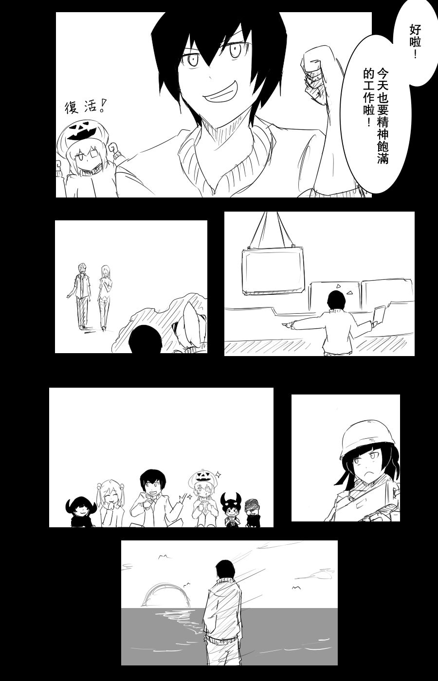 毁灭舰娘漫画韩漫全集-第102话无删减无遮挡章节图片 