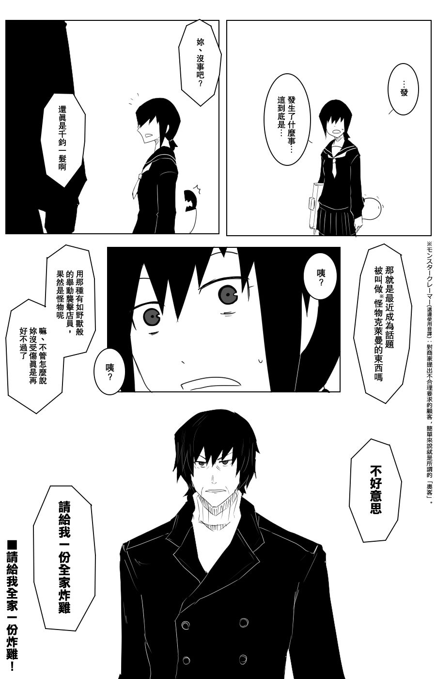 毁灭舰娘漫画韩漫全集-第104话无删减无遮挡章节图片 