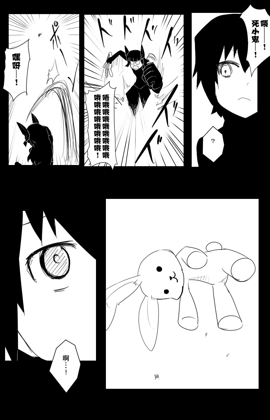 毁灭舰娘漫画韩漫全集-第104话无删减无遮挡章节图片 