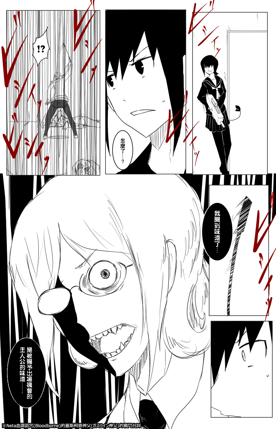 毁灭舰娘漫画韩漫全集-第104话无删减无遮挡章节图片 