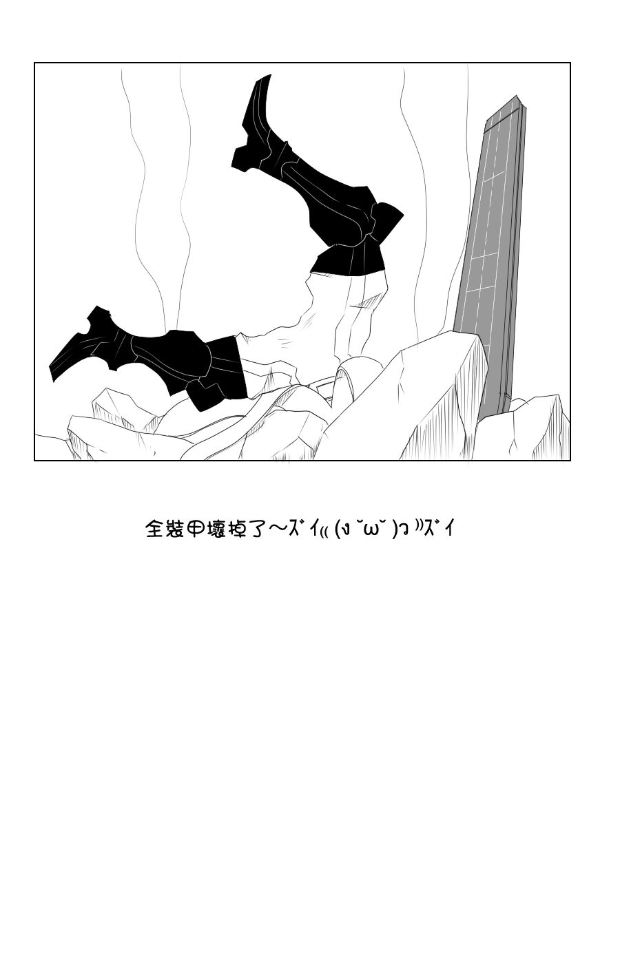 毁灭舰娘漫画韩漫全集-第107话无删减无遮挡章节图片 