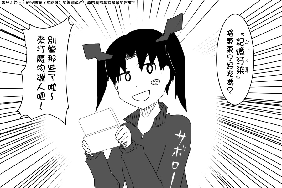 毁灭舰娘漫画韩漫全集-第107话无删减无遮挡章节图片 