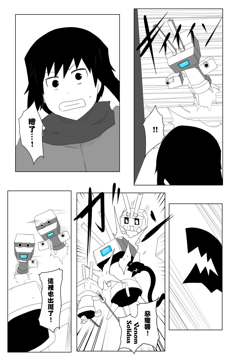 毁灭舰娘漫画韩漫全集-第108话无删减无遮挡章节图片 