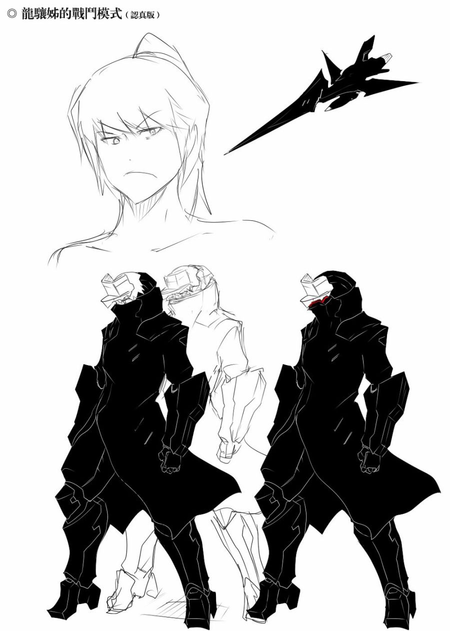 毁灭舰娘漫画韩漫全集-第110话无删减无遮挡章节图片 