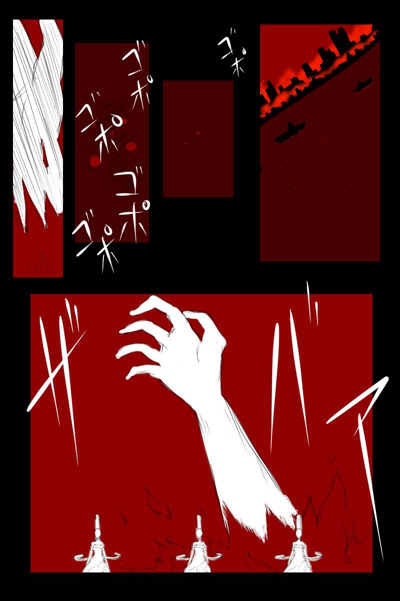 毁灭舰娘漫画韩漫全集-第113话上无删减无遮挡章节图片 